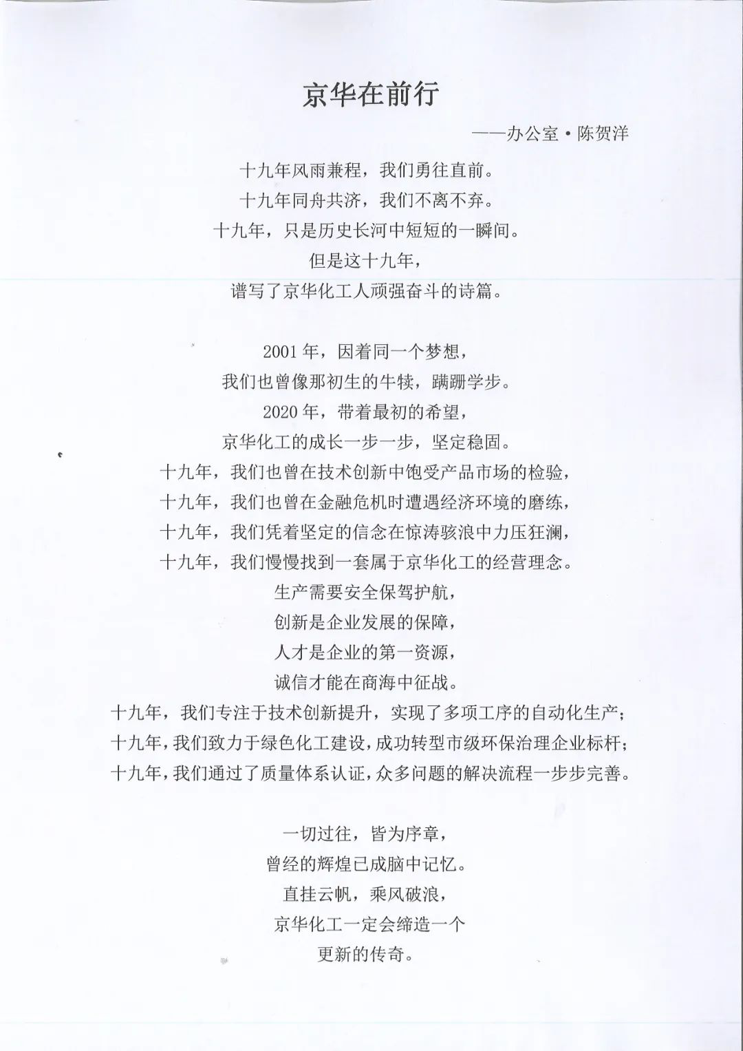 1602493494272469.png 圖片4.png