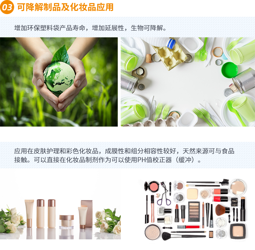 1604299336699396.png 3.png